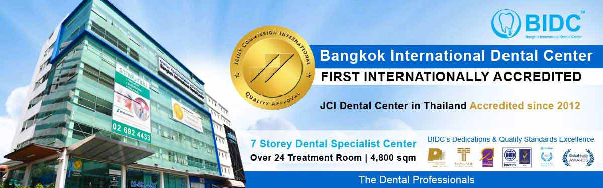 ศูนย์ทันตกรรม กรุงเทพ