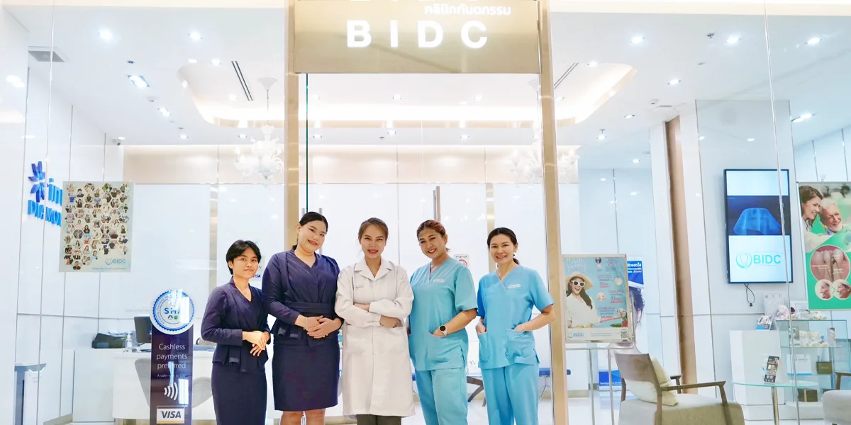 จัดฟันใส พารากอน